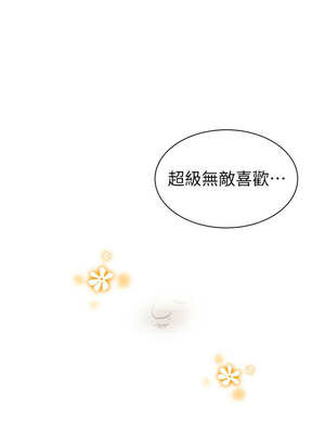 繼母的香味 101話[完結]_101_29_jyrl