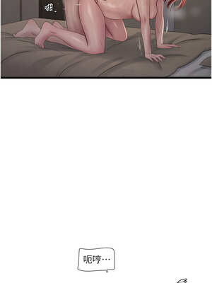 水電工日誌 91-92話_91_3_ohdy