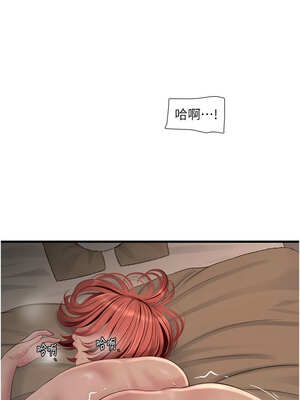 水電工日誌 91-92話_91_6_obyd