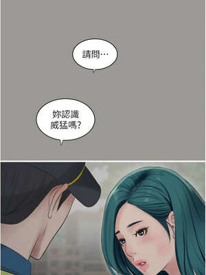 水電工日誌 91-92話_92_01_wjum