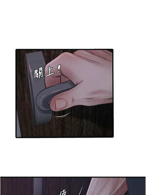 水電工日誌 91-92話_92_03_bhuv