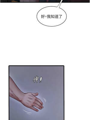 水電工日誌 91-92話_92_04_ghda