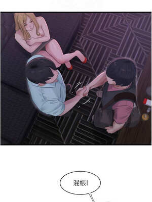 水電工日誌 91-92話_92_05_utys