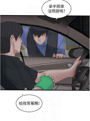 水電工日誌 91-92話_92_09_hmpy