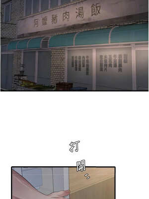 水電工日誌 91-92話_92_10_evxq