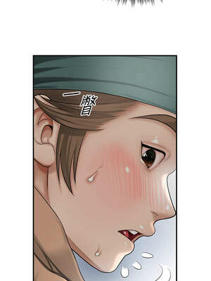 花容濕色：取花點 56-57話_56_01_pcwq