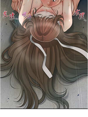 花容濕色：取花點 56-57話_56_04_ftih