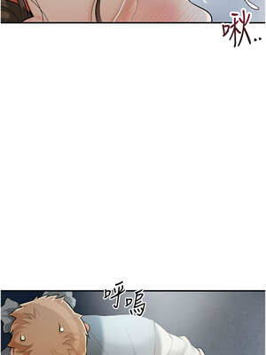 花容濕色：取花點 56-57話_56_08_ktaf