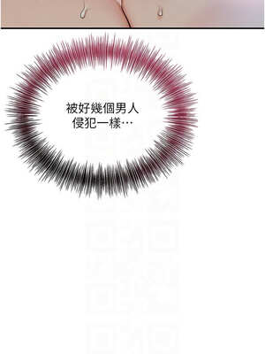 花容濕色：取花點 56-57話_56_09_avru