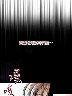 花容濕色：取花點 56-57話_57_01_afav