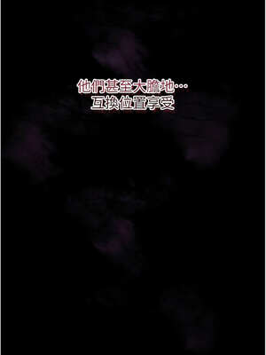 花容濕色：取花點 56-57話_57_02_iqfe