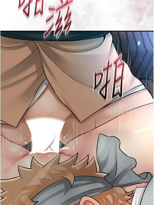 花容濕色：取花點 56-57話_57_03_cvyh