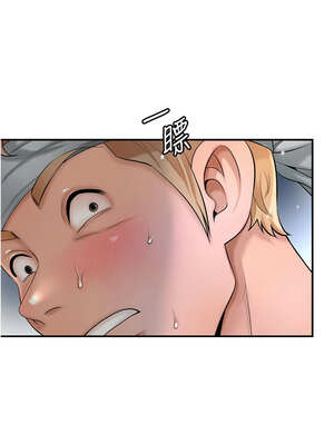 花容濕色：取花點 56-57話_57_06_cigc