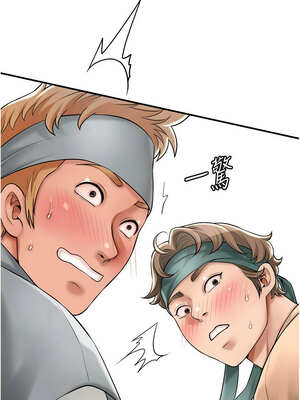 花容濕色：取花點 56-57話_57_10_ijpf