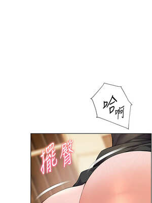 老師的親密指導 52-53話_52_03_vtym