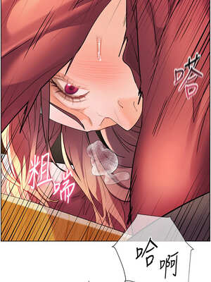 老師的親密指導 52-53話_52_08_mgfd