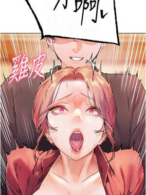 老師的親密指導 52-53話_52_09_tclp