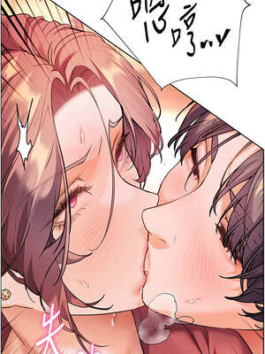 老師的親密指導 52-53話_52_13_tnum