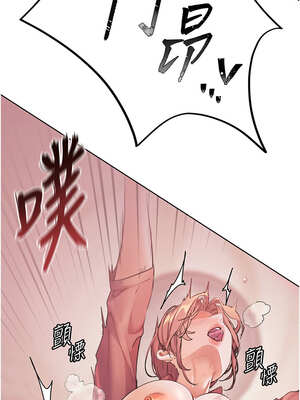 老師的親密指導 52-53話_52_17_adyr