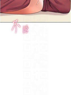 老師的親密指導 52-53話_53_05_matc