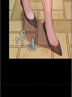 老師的親密指導 52-53話_53_10_qqbv