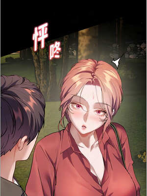 老師的親密指導 52-53話_53_11_dseo