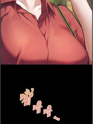 老師的親密指導 52-53話_53_12_jbws