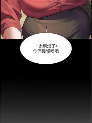 老師的親密指導 52-53話_53_13_bhkx