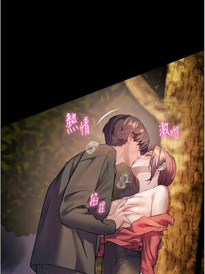 老師的親密指導 52-53話_53_14_pdxs