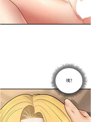 已婚學生想壞壞 38-39話_38_08_tkoe