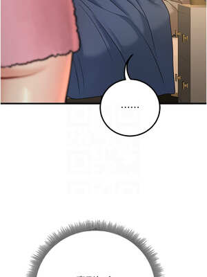 已婚學生想壞壞 38-39話_38_11_mqkl