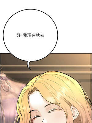 已婚學生想壞壞 38-39話_38_12_foyh