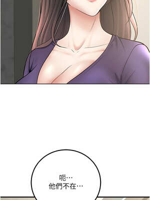 已婚學生想壞壞 38-39話_38_17_qywi