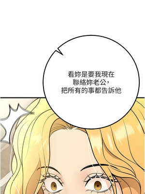 已婚學生想壞壞 38-39話_39_04_ewyn