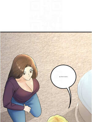 已婚學生想壞壞 38-39話_39_05_mgut