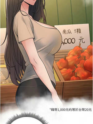 已婚學生想壞壞 38-39話_39_08_iwop