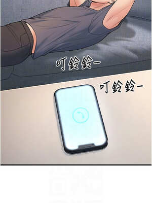 已婚學生想壞壞 38-39話_39_09_scyu