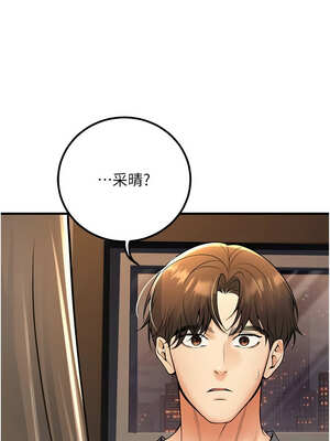 已婚學生想壞壞 38-39話_39_17_gyiv