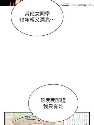 私密視角 35-36話_35_01_ajjg