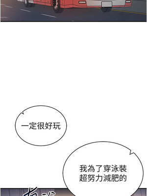 私密視角 35-36話_35_02_cgfj