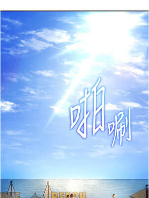 私密視角 35-36話_35_04_qhkj