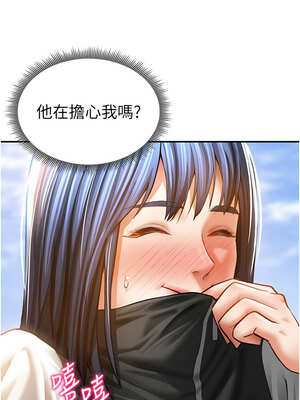 私密視角 35-36話_35_10_wgxf