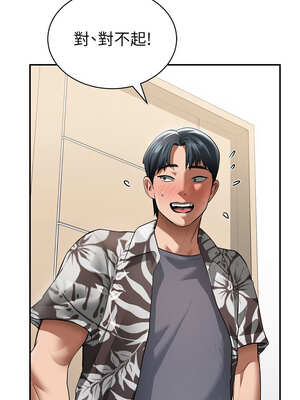 私密視角 35-36話_35_12_xswh