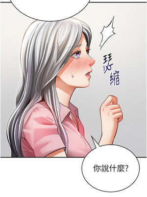 私密視角 35-36話_35_14_kwnu