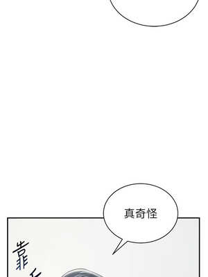 私密視角 35-36話_36_03_cgjv