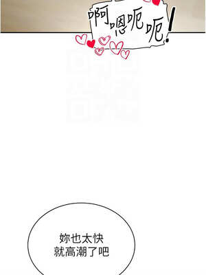 私密視角 35-36話_36_09_hkhb