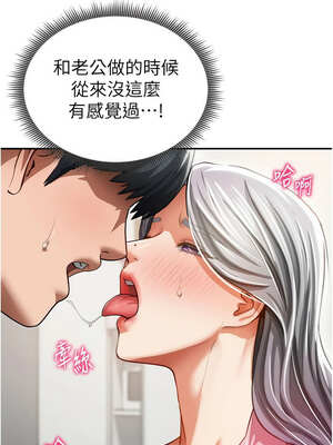 私密視角 35-36話_36_12_vrtp