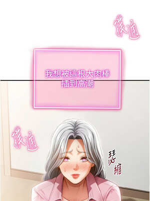 私密視角 35-36話_36_15_tosq