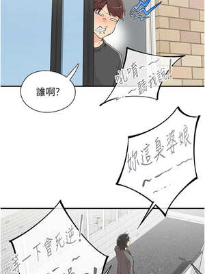 下一顫，性福 29-30話_29_04_vxrs