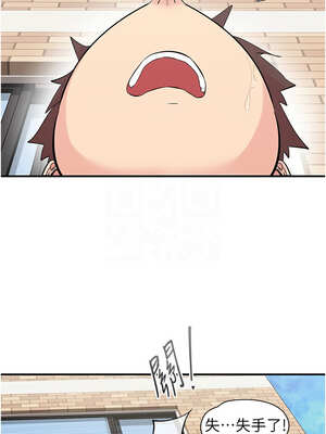 下一顫，性福 29-30話_29_05_spul